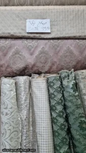 Tissu Brocart Ref : 5/2024