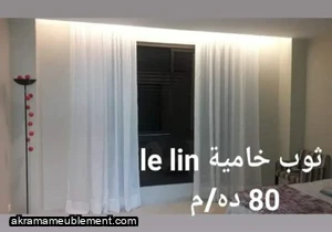 Tissu le Lin, Ref : 706/2024