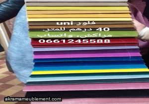 Tissu Velours Uni Ref : 810/2024